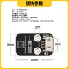 Estação de Sensores Comum para Arduino//micro:bit/51//IoT