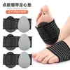 Soporte de Manga con Puntos para Arco de Pie Plano, Banda de Esponja Antideslizante para Arco, Manga Deportiva para Pie, Almohadilla Protectora para Pie de Media Talla para Arco
