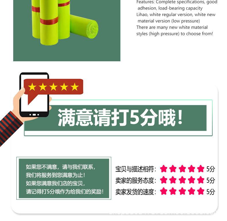 国界详情待定-恢复的_13.jpg