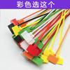 Bridas de Nylon tipo Etiqueta, Etiquetas Marcadoras para Cables de Red, Etiquetas de Plástico 3*4*15*200, Correas de Amarre, Etiquetas para Cables, Bridas