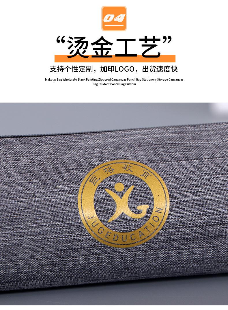帆布袋定制