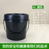 Cubeta portátil transparente sellada de grado alimenticio engrosada para empaque de frutas 1-25 litros cubeta química con revestimiento cubeta de plástico venta al por mayor