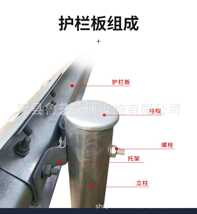 鲁艺交通-圆立柱(1)_05.jpg