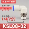 Tubo de Aire Neumático Rotación de Alta Velocidad de 360 Grados Conector Rápido de Enchufe Rápido Nrc Nrl Ksh/Ksl4 6 8 10-01 02