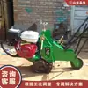 Rascador de césped para maquinaria de jardín, equipo para trasplante y pelado de césped, máquina rascadora de césped autopropulsada manual
