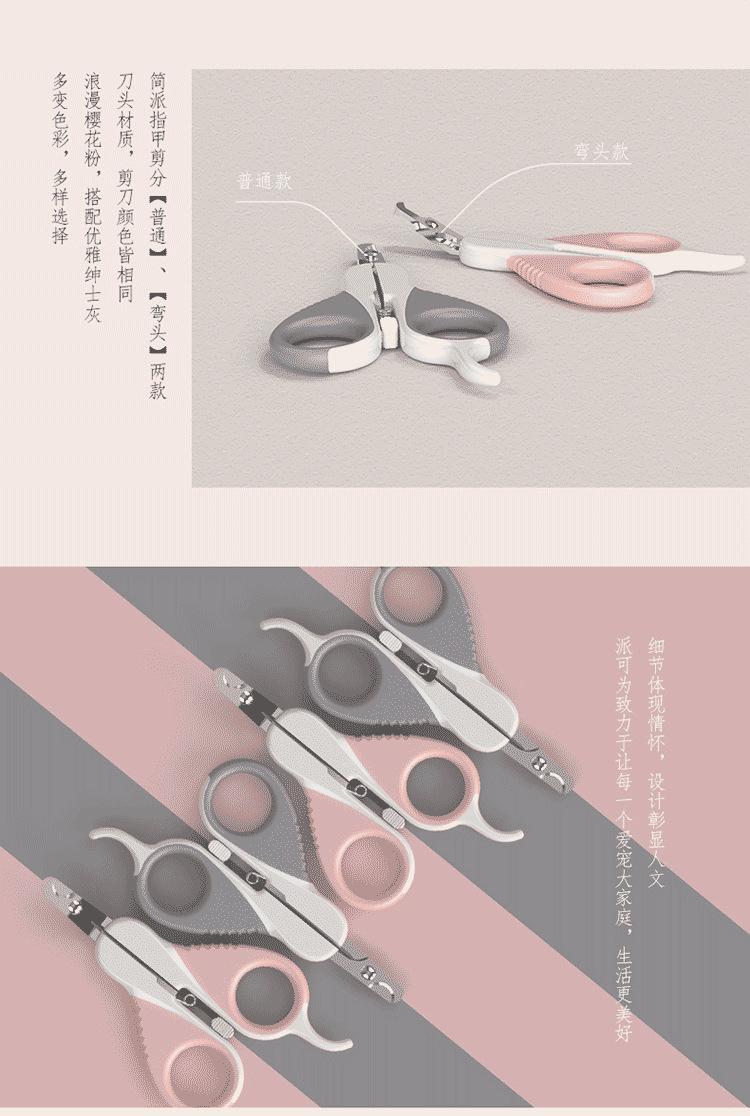 简派小猫剪-详情页XS-4屏_07.png