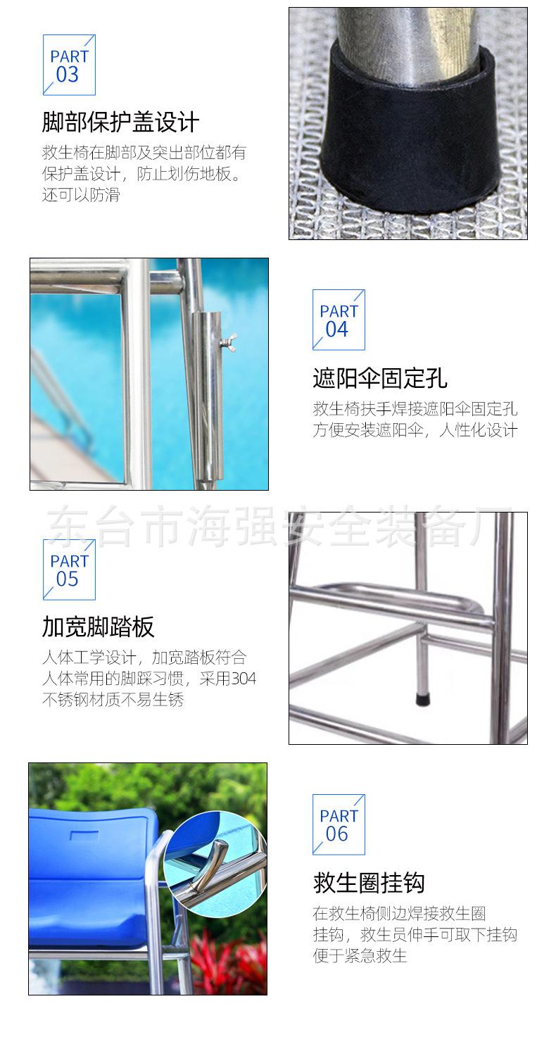 泳池救生设备_07.jpg