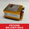 220V/380V Material Controladores de Placa Vibratoria de Parada Total Regulador de Voltaje Alimentación Regulada Regulador de Velocidad de Placa Vibratoria Regulador de Amplitud