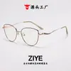 Óculos retrô ins novos para atacado masculino, estilosos, europeus e americanos, lentes lisas da moda, versáteis, fabricados em fábrica, óculos de sol femininos únicos e modernos