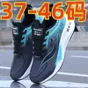 2026 Tênis de Corrida Outono Novo Malha Respirável Esportivo Masculino Estudante Solado Macio Sapatos Masculinos