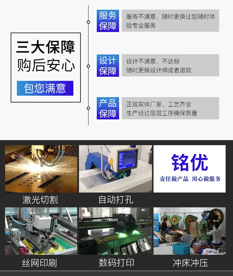 铭优详情页1_02