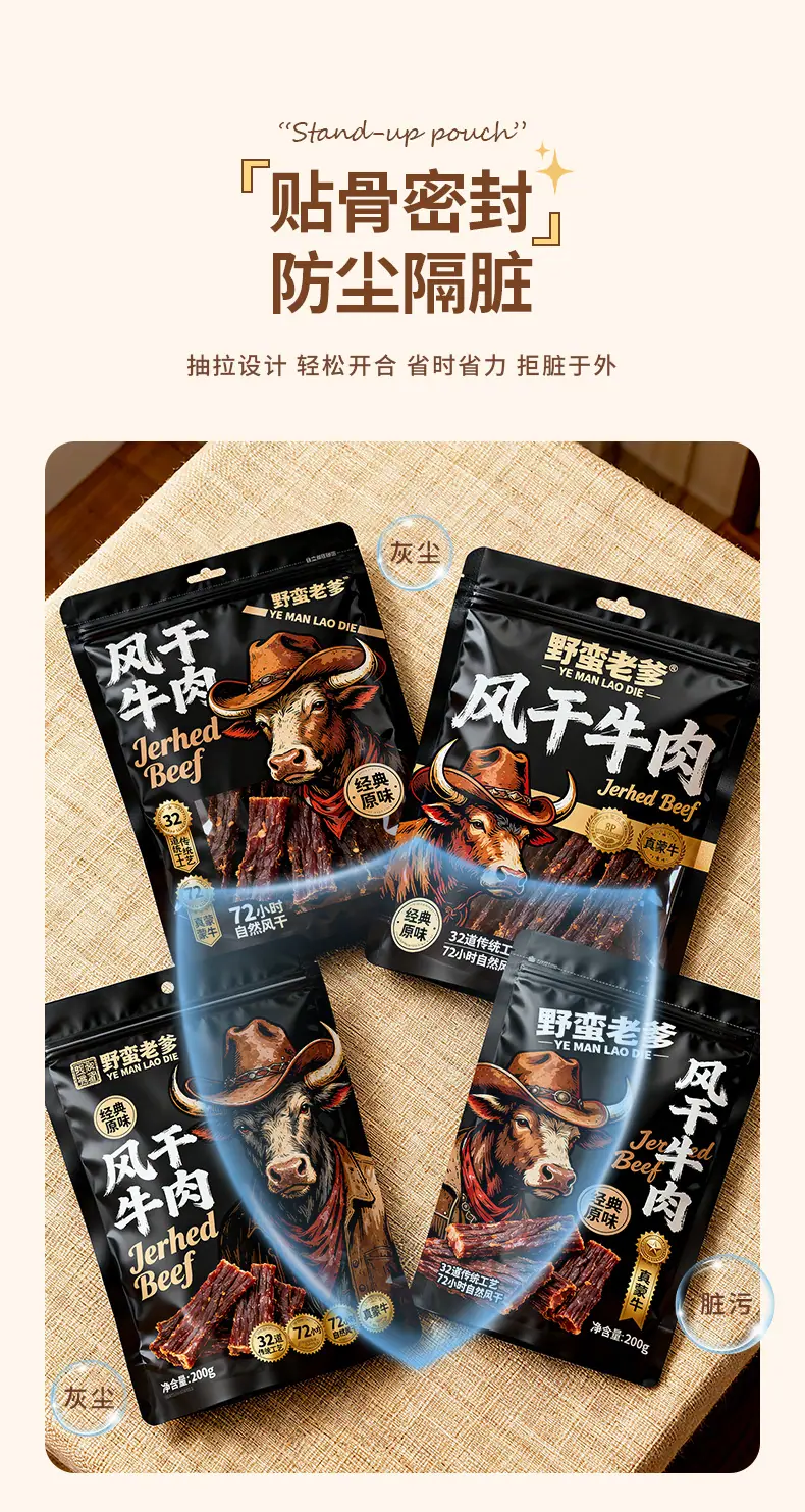 新详情_07