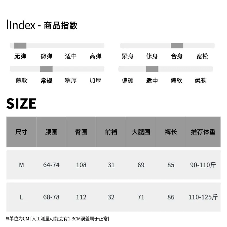 尺码表 (20).jpg