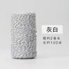 Corda de algodão de oito fios bicolor de 2 mm fio de algodão colorido enrolado corda de zongzi corda de algodão colorida decoração de casa roupa de festa decoração de feriado
