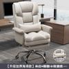 Silla de Oficina Ejecutiva Cómoda para el Hogar Sillón Sofá Sedentario Silla de Escritorio Reclinable Asiento de Cuero para Computadora Respaldo Silla Elevable