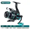 Carrete de Pesca Spinning Mondes Lure de Lanzamiento Largo, Cero Contragolpe 5.2:1, Carretera de Pesca Micro, Carrete de Hilo de Pesca, Caña de Mar, Carretera de Pesca en Mar