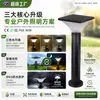 Luz LED para Jardín Exterior con Enchufe de Tierra Impermeable Luz para Poste Superior de Villa Iluminación de Área Escénica de Parque Luz Solar para Césped