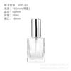 Em estoque atacado frasco de perfume de vidro 25ml30ml50ml frasco de perfume vazio frasco spray de perfume de baioneta transparente para dividir