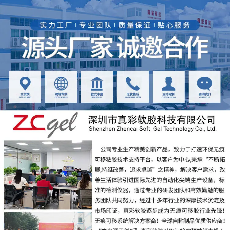 工厂介绍_01.jpg