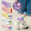Calcetines infantiles con rayas de arcoíris, calcetines cortos para primavera y otoño, transpirables y antipelusas, lindos calcetines para bebé para niños y niñas, al por mayor