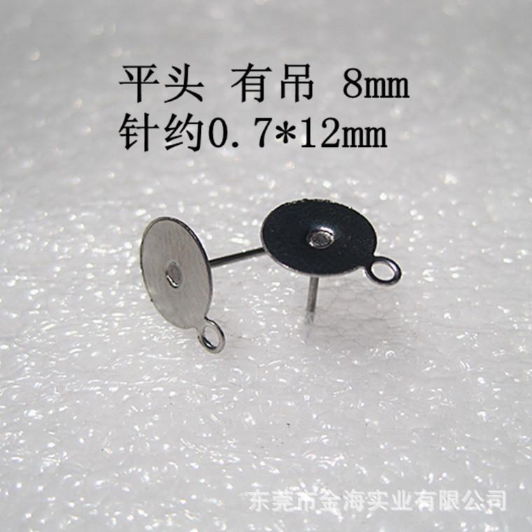 平头有吊8mm_