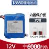 Batería de litio Nuoxiang 18650 batería de 3.7V batería solar de 12V faro bocina anillo batería recargable de 7.4 voltios 8.4