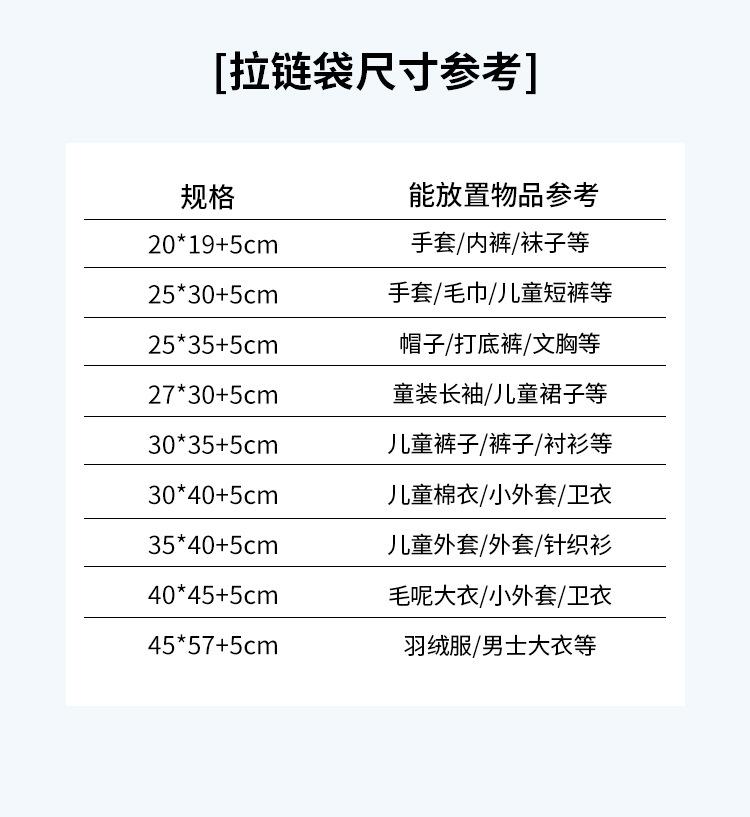 无纺布拉链袋浪潮3035+5_02.jpg