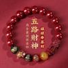 Pulseira de Cinábrio de Baixo Teor de Montanha Putuo Pulseira Feminina de Cinco Elementos Multicírculo Benmingnian Produtos Genuínos Jóias Naturais Femininas