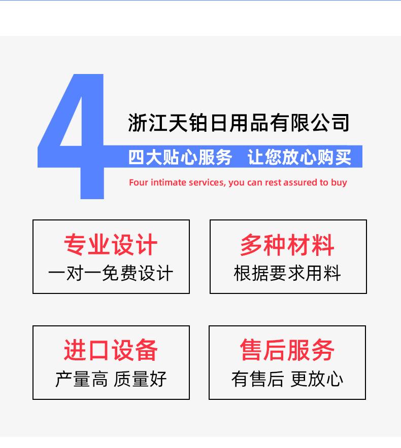 详情_19.jpg