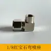 Piezas de Máquina Textil Humidificador Boquilla Cabezal de Spray Todo Cobre Alta Presión Spray Manga de Tarjeta Conector Base en T 9 52mm