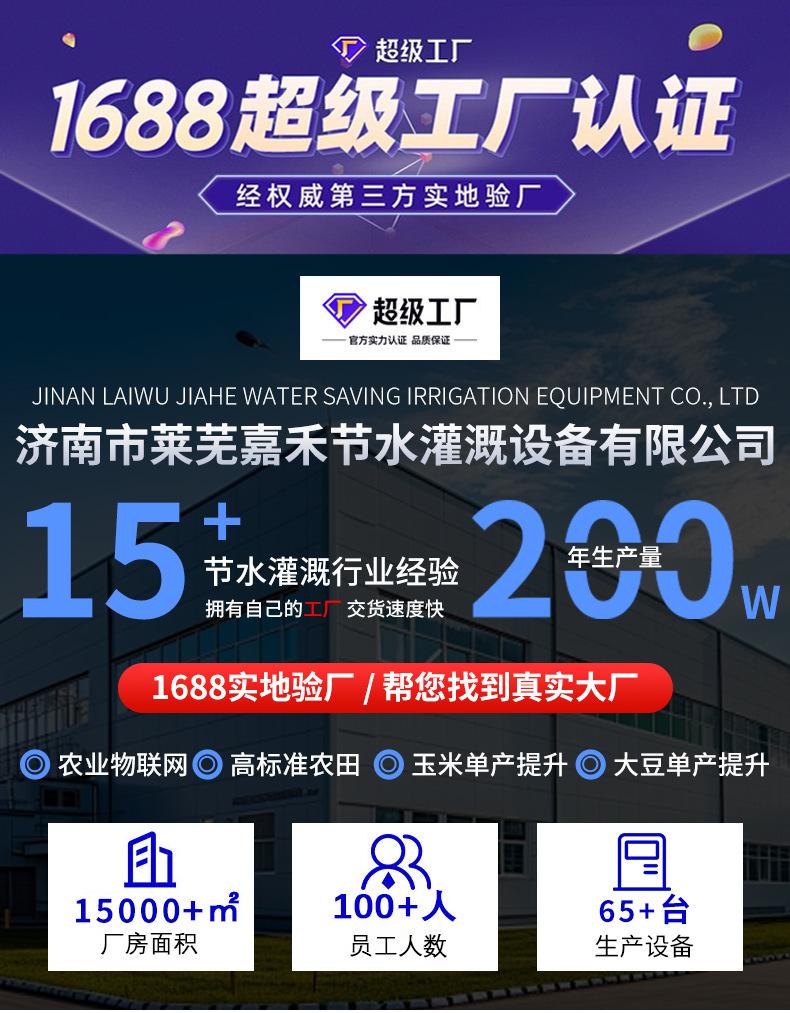 详情_01.jpg