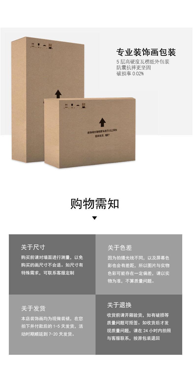 详情页_12.jpg