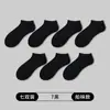 Calcetines Deportivos Populares de Alta Venta para Hombre, Calcetines Blancos de Algodón Puro de Caña Media para Baloncesto, Suela Gruesa de Felpa, Calcetines Desodorantes y Absorbentes de Sudor