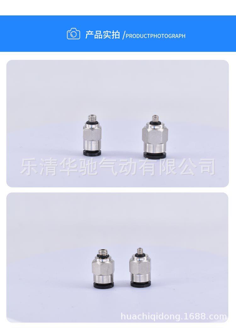 迷你接头_05.jpg