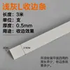 Materiales Auxiliares para Techo Integrado, Juego Completo de Accesorios, Accesorios de Instalación para Panel de Techo de Aluminio, Tiras de Borde, Estructura Triangular Principal y Auxiliar para Techo