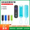 Funda de Silicona para Control Remoto de TV es Adecuada para el Control Remoto de TV Tcl Roku Rc280, a Prueba de Polvo, Resistente al Desgaste y a las Caídas