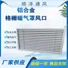 Cubierta de Calefacción para Persianas de Aleación de Aluminio Puerta de Acceso a Calefacción de Piso Persianas Hechas a Medida Salida de Aire Acondicionado Rejilla Abrible Salida de Aire