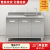 Gabinetes de Acero Inoxidable 304, Gabinetes de Almacenamiento de Cocina Integrados con Estufa Rústica, Gabinetes Integrados para Apartamentos Pequeños del Hogar