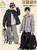 2026 Nuevo Estilo Corto Tres Pruebas 90% Plumón de Pato Blanco Chaqueta de Plumón para Niños Mayores, Abrigo Elegante para Niños y Niñas, Nuevo Estándar Nacional