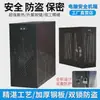 Gabinete de Segurança Anti-roubo para Host de Computador, Caixa de Confidencialidade, Caixa de Proteção de Dados, Caixa de Desativação de USB com Fechadura, Armário para Host