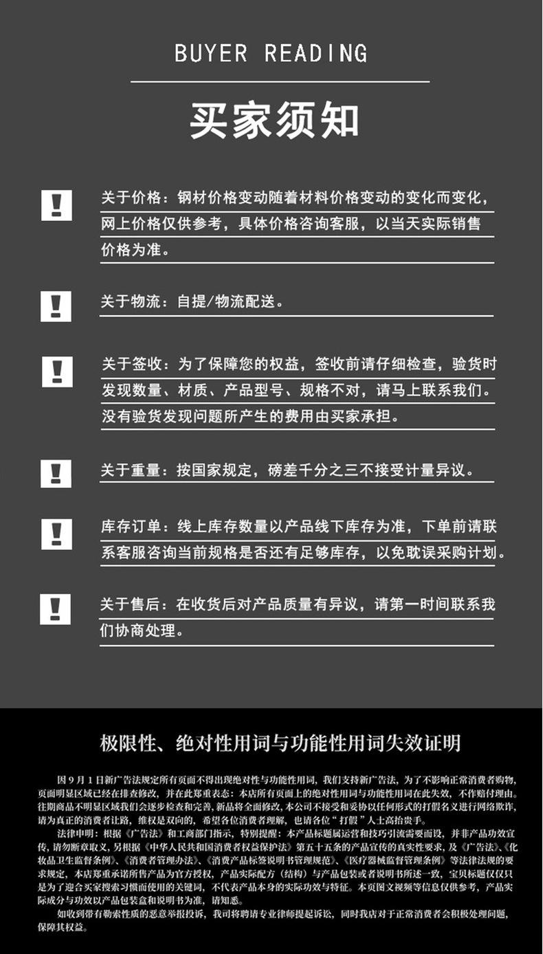 碳钢薄板冷轧板