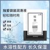 Duoai Jirun 8ml Bolsa Lubricante Hidratante Soluble en Agua Portátil Lubricante Ultra Suave Juguete Sexual Regalo
