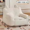 Sofá Perezoso Reclinable Crema Sofá Calabaza Silla Individual Balcón Ocio Giratorio Lindo Tatami Hogar Creativo