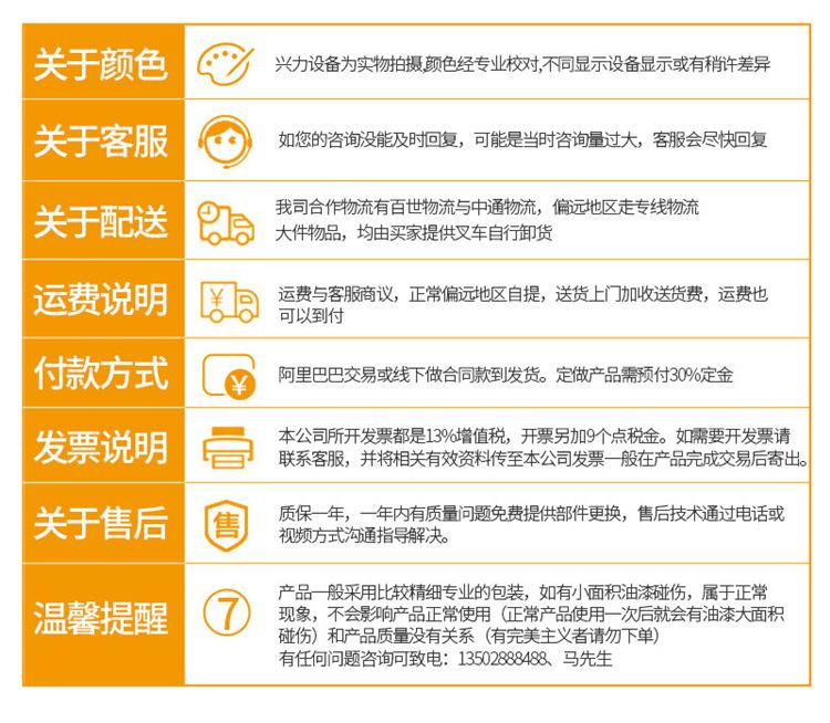 微信图片_20200729204716