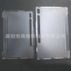 Aplicable a la serie Samsung Tab S7 de 11 pulgadas T870 y de 12.4 pulgadas T970 carcasa protectora de PC esmerilado de voltaje bilateral