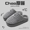 Nuevas pantuflas de algodón para mujer en otoño e invierno, diseño de conejo de dibujos animados, antideslizantes y resistentes al desgaste, pantuflas de pareja con tacto suave para hombre