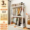 Guarda-roupa simples para apartamentos de aluguel, uso doméstico no quarto, prateleira de armazenamento montada, cabideiro de canto em aço angular de piso, prateleira de ferro forjado