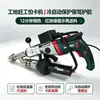 Pistola de Soldadura de Plástico Tipo Extrusión Portátil para Lámina y Tubería de Pppe, Máquina de Pistola de Soldadura por Fusión en Caliente para Geomembranas de Alta Potencia