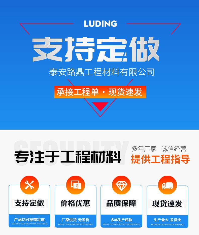2涤纶土工格栅1_01.jpg