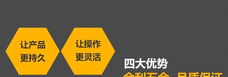防爆合金石工凿_03